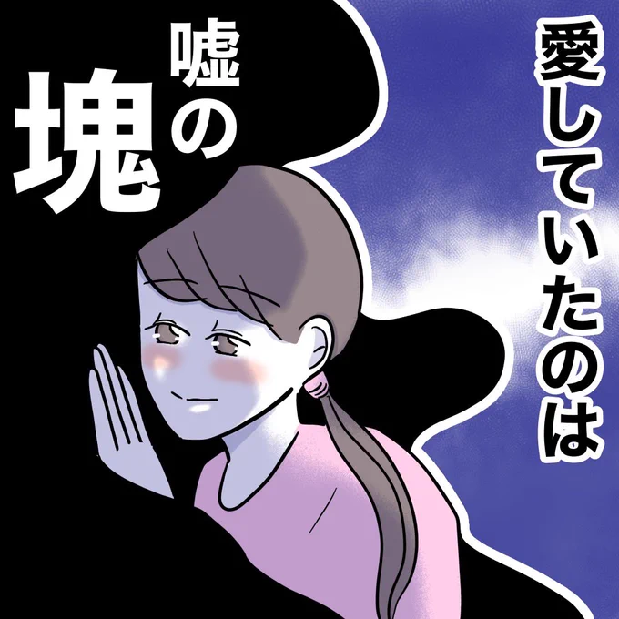 260万インプありがとうございます😭✨
おまけは3つ付いてます…!?
続きは本日の20:00に投稿します! 