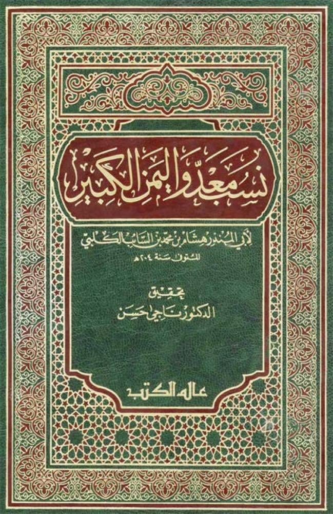 عنزة نِعم الحي tweet media