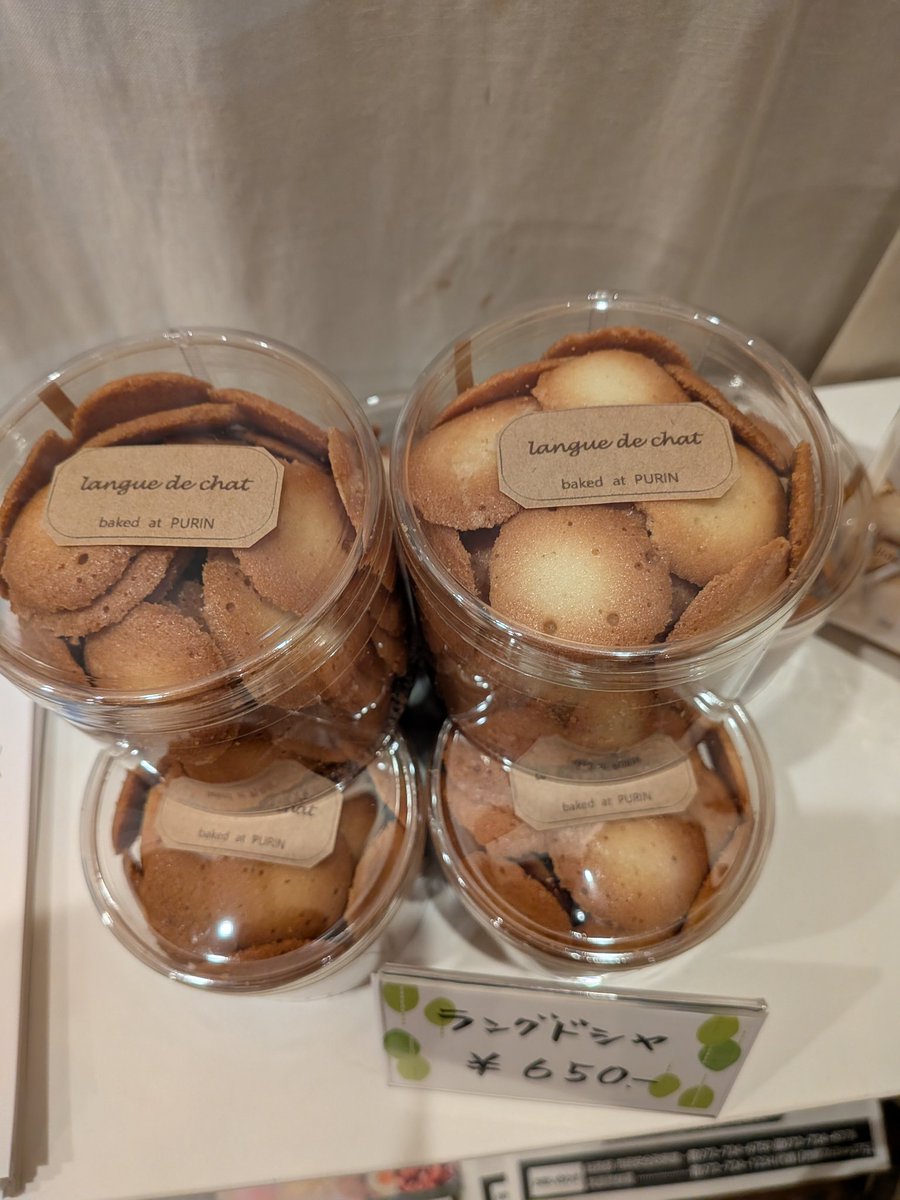 norick風゜輪(ぷりん)のマスター🎂@風゜輪(ぷりん) tweet media