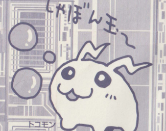 gynandromorphophiliac tweet media