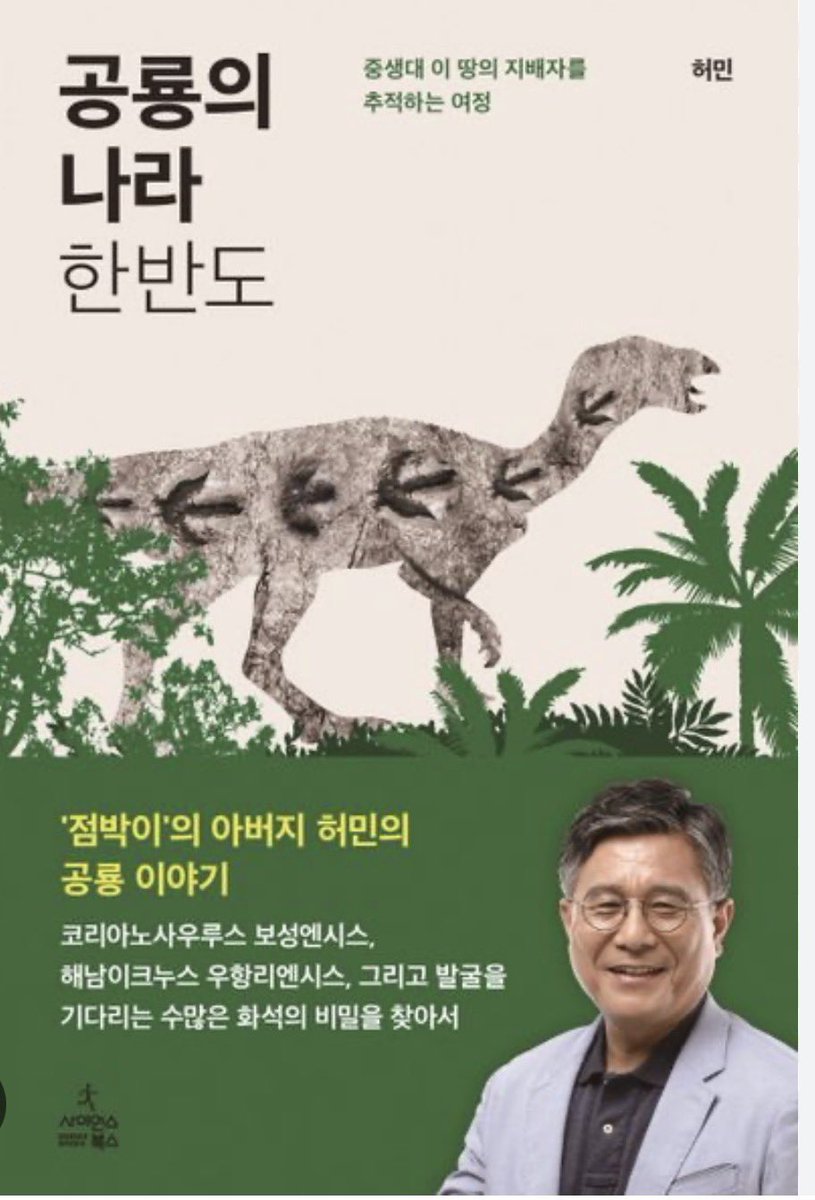 Amaranth tweet media