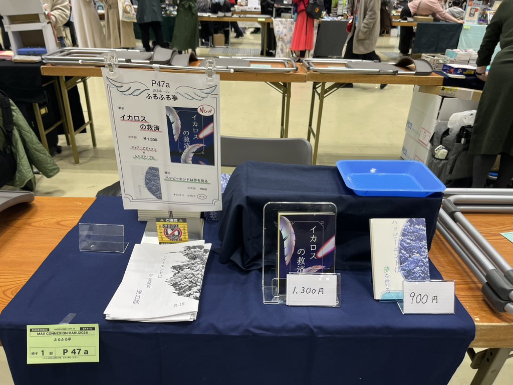 andk0315's tweet photo. 設営できました！
西4P47aです😉よろしくお願いします！ https://t.co/nE7B2qKyem
