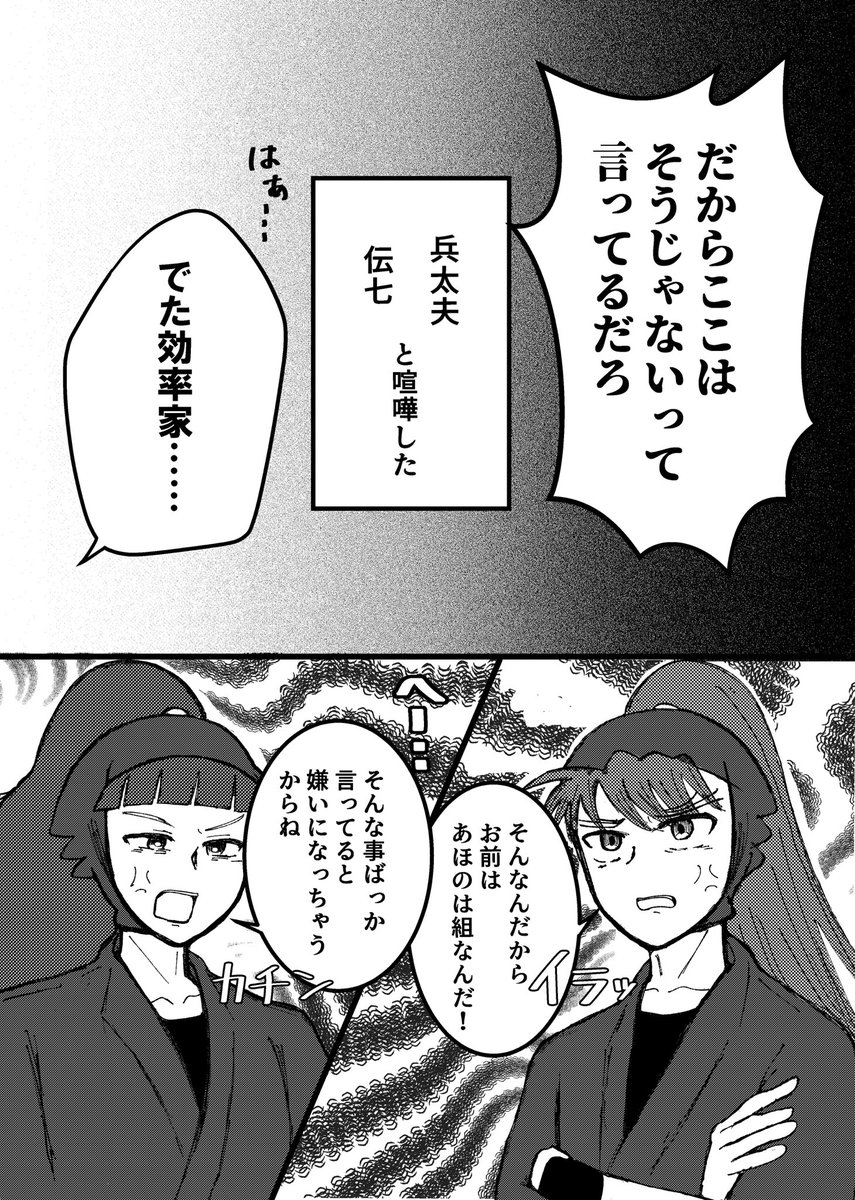 みぞれ tweet media