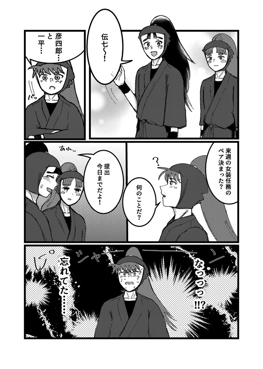 みぞれ tweet media