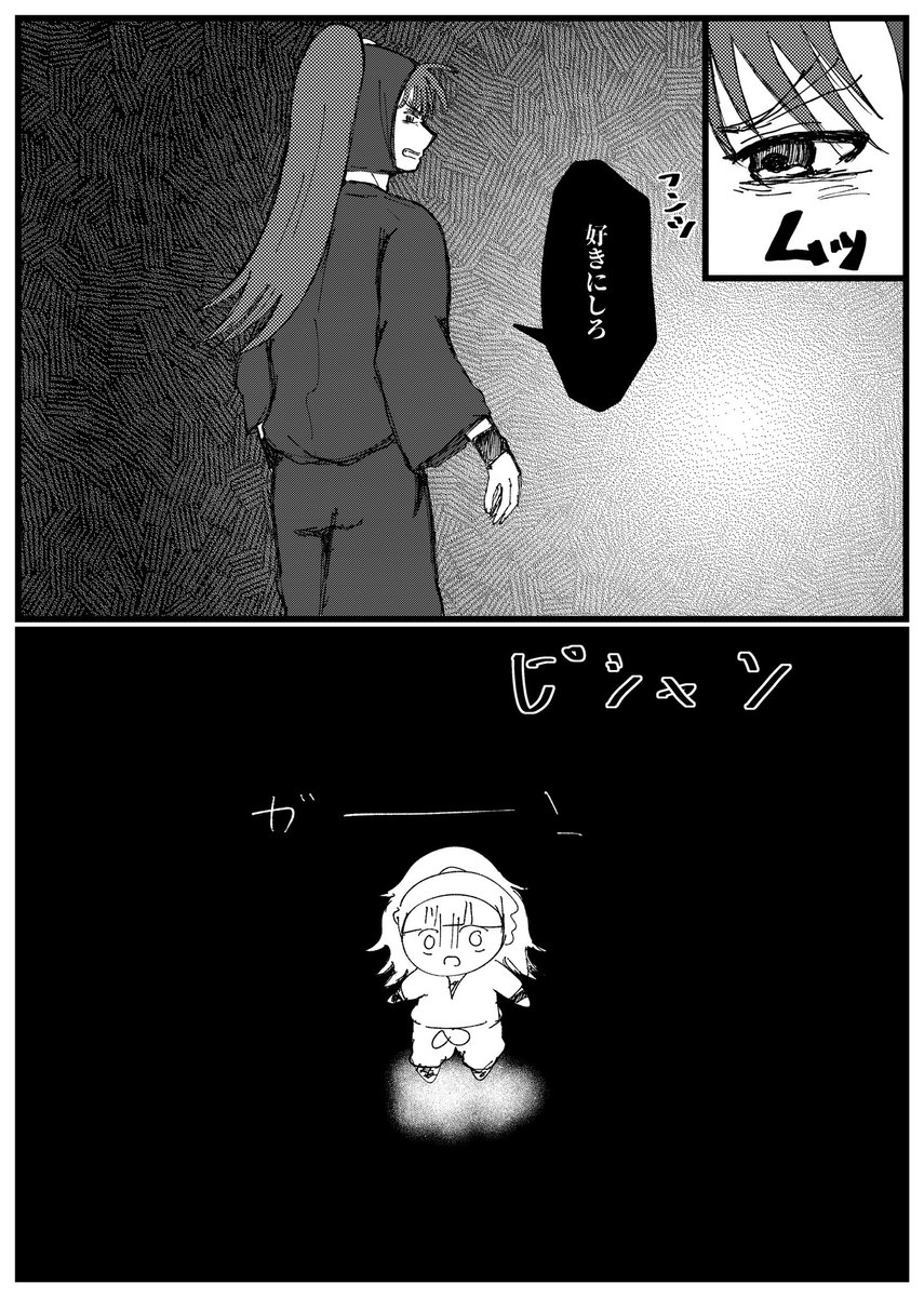 みぞれ tweet media