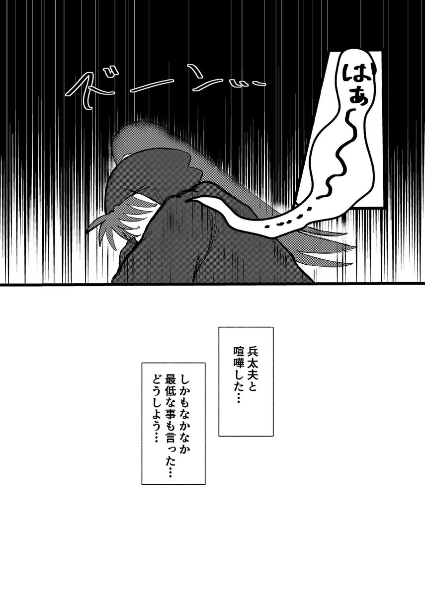 みぞれ tweet media