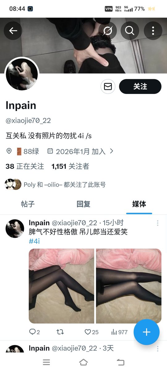 喵᳐喵᳐੭ tweet media
