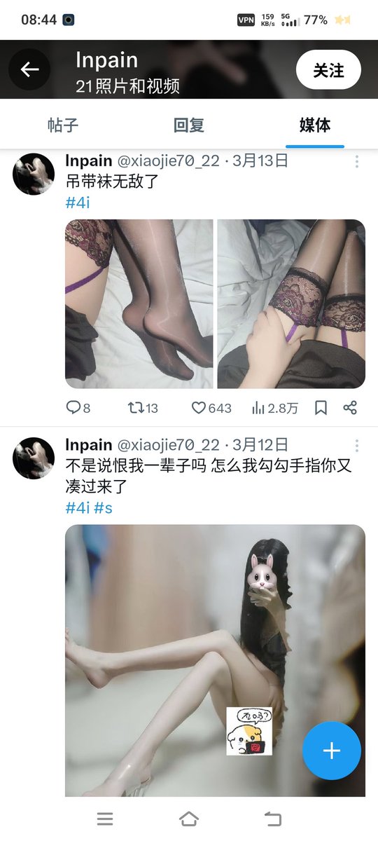 喵᳐喵᳐੭ tweet media