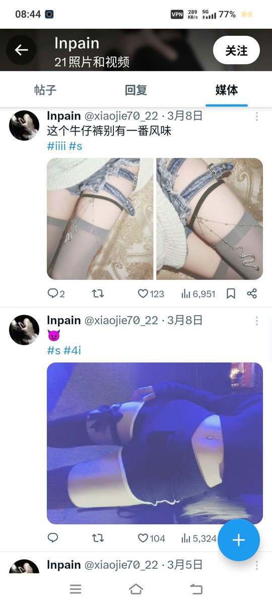 喵᳐喵᳐੭ tweet media