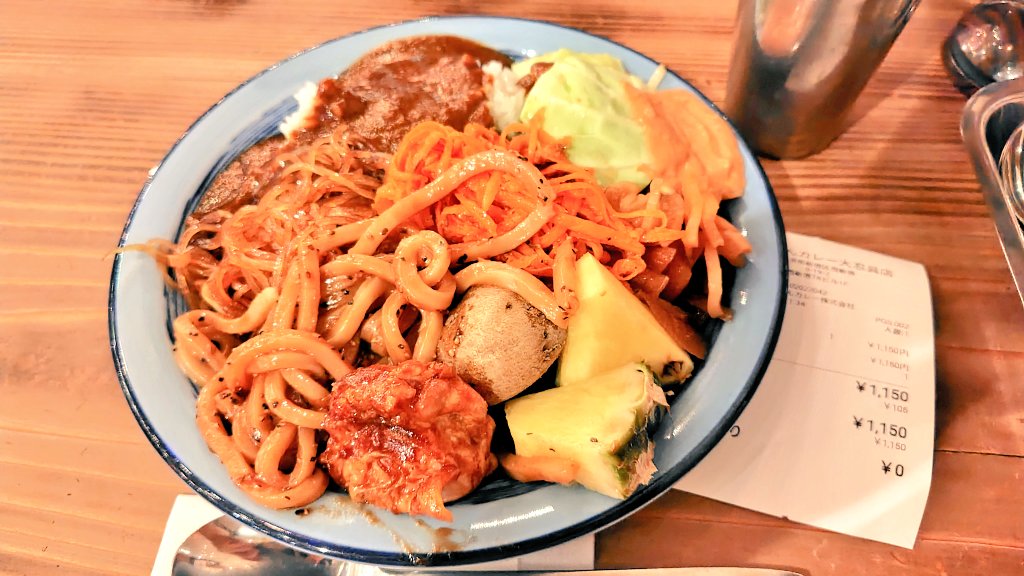 西新宿でランチといえば🍛
昔はおかわり無制限で1000円だったと思うんだけど、いまは一回盛りで1150円。おからのタルタル復活希望！
#もうやんカレー