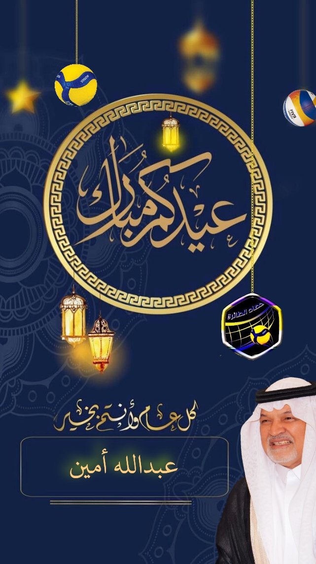 عبدالله امين tweet media