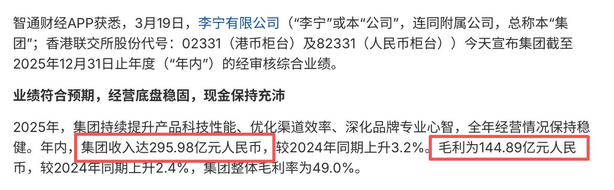 陳威廉 tweet media