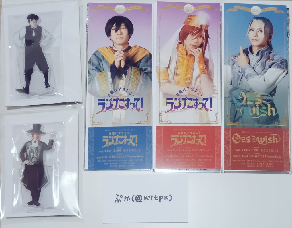 ぷか🫧🕊 tweet media