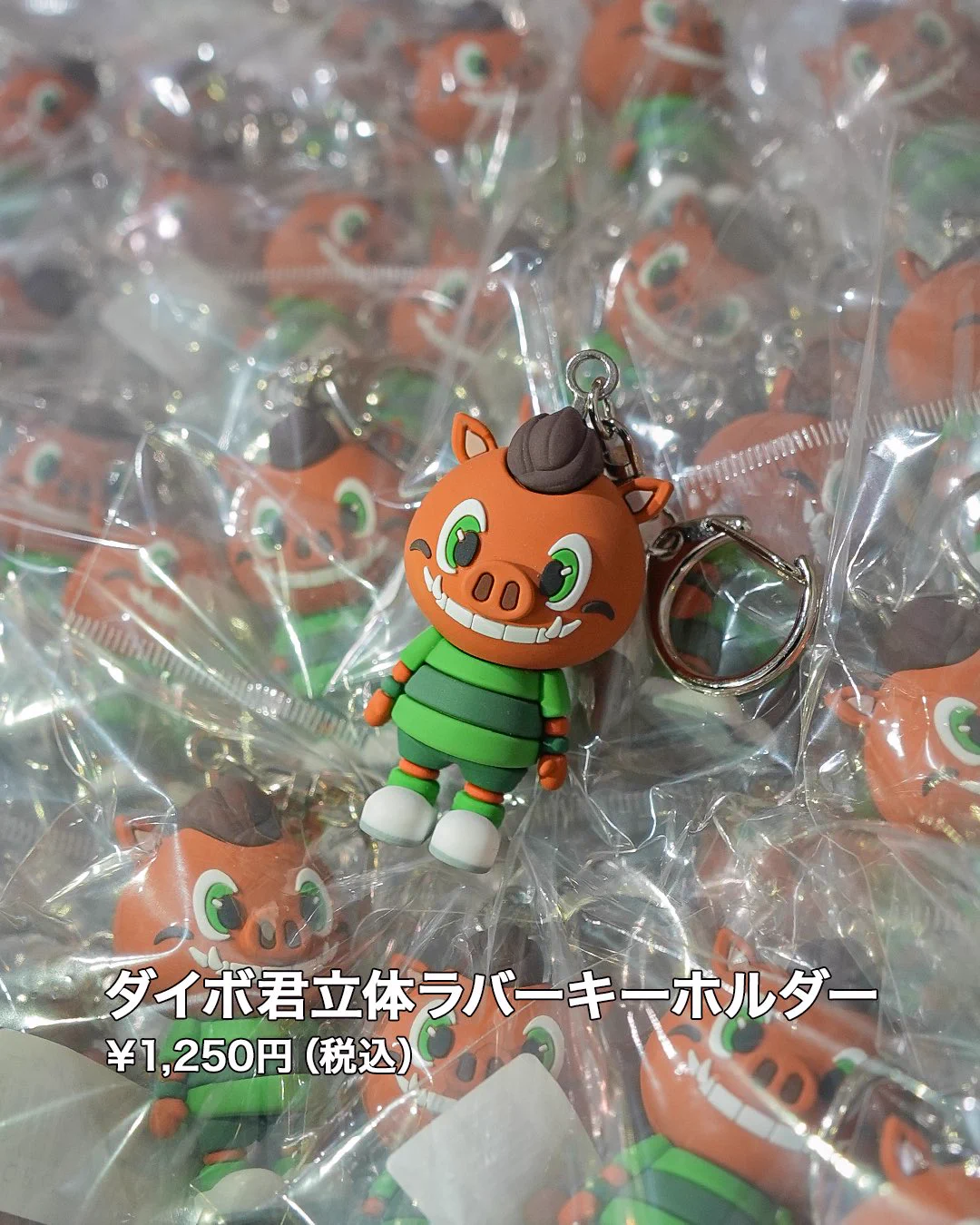 三菱重工相模原ダイナボアーズ on X: 