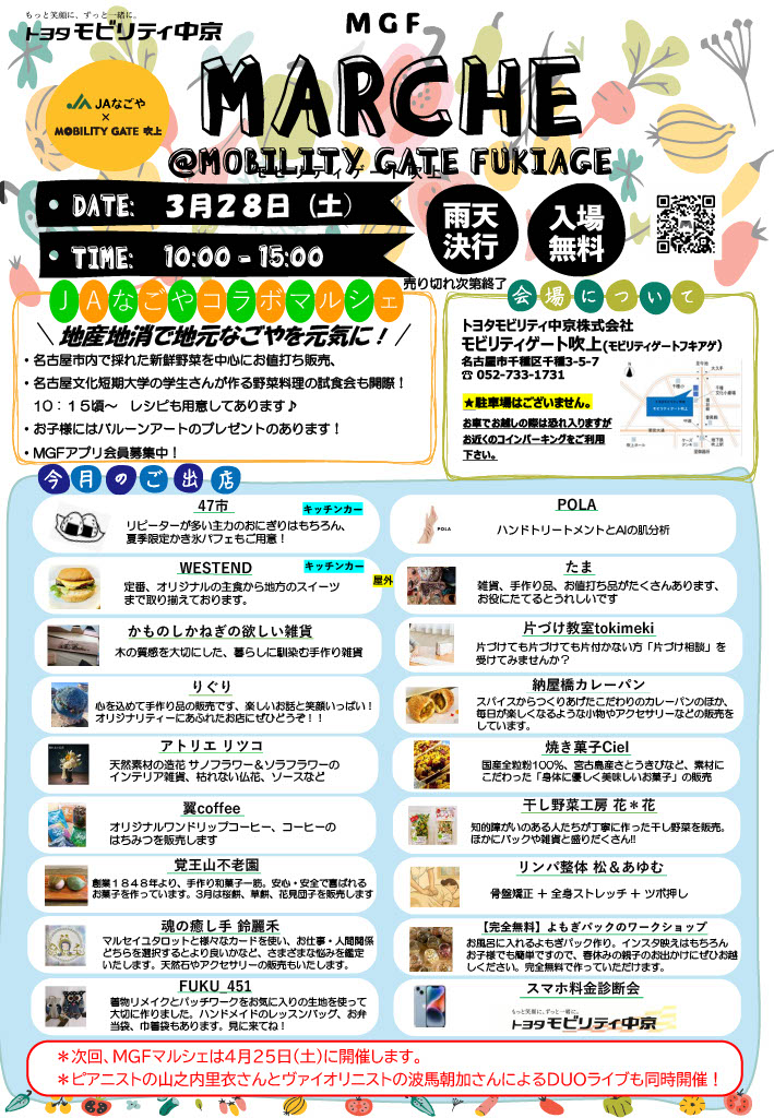 FLOWER AND FLOWERS tweet media