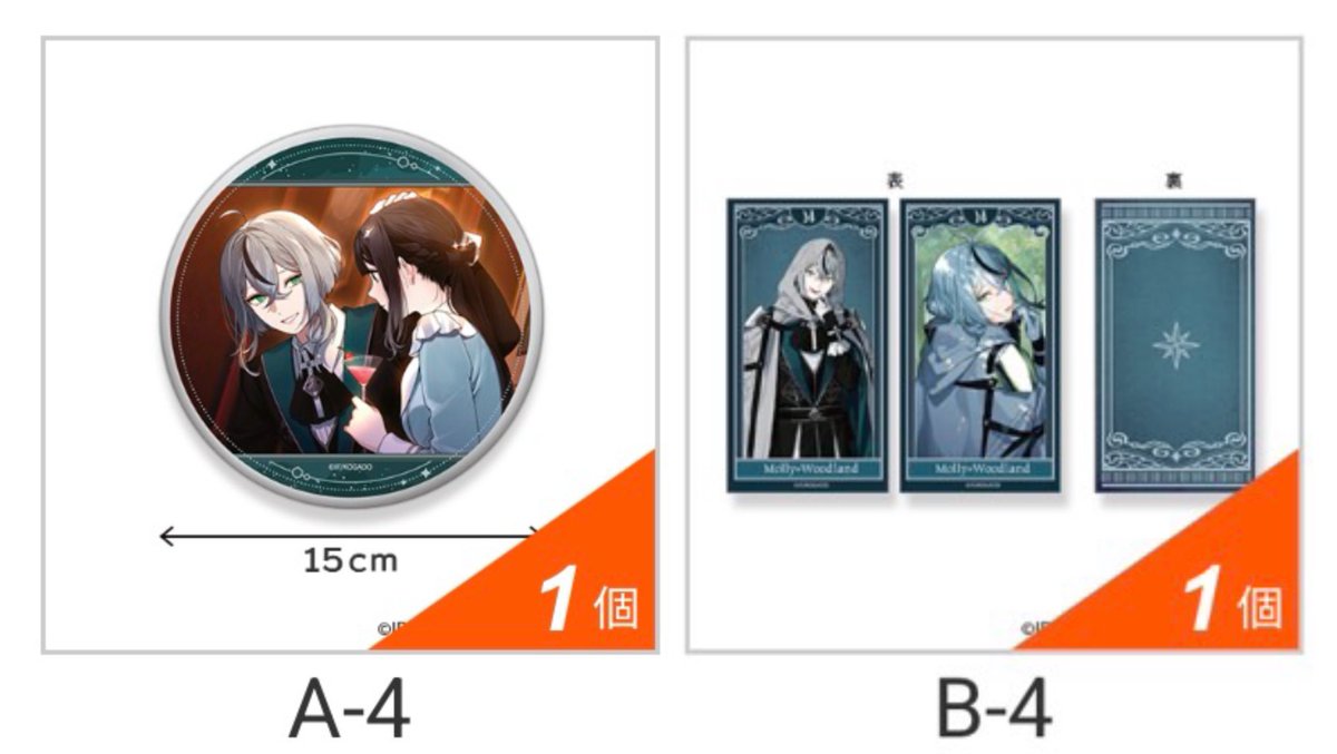 おり🐇 tweet media