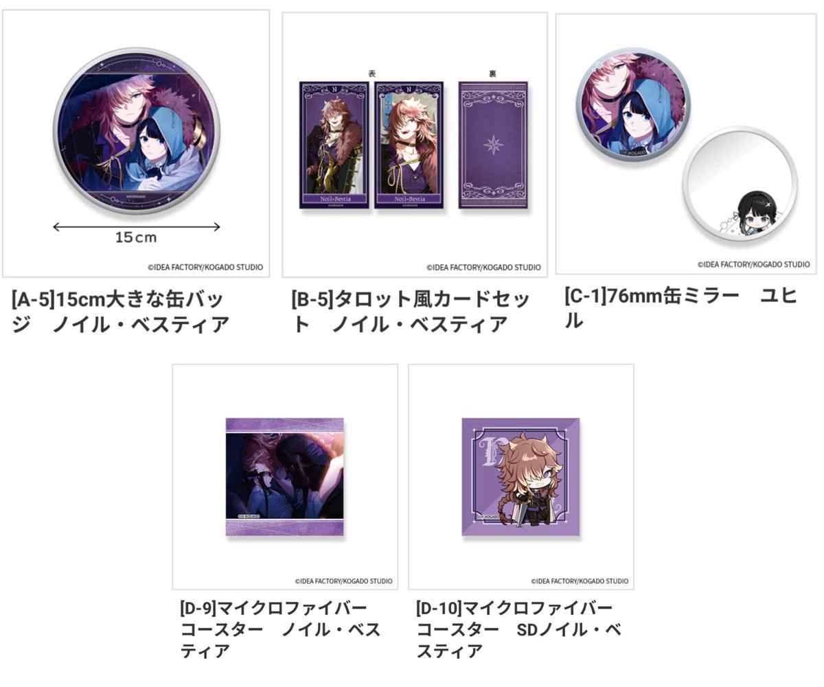 おり🐇 tweet media