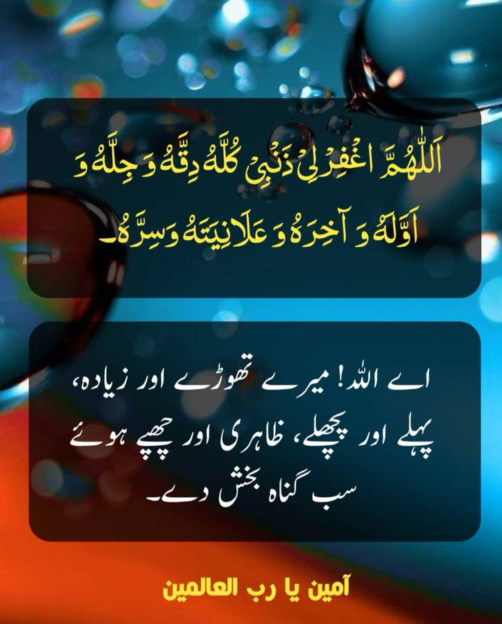 Dr Khadija Baksh tweet media