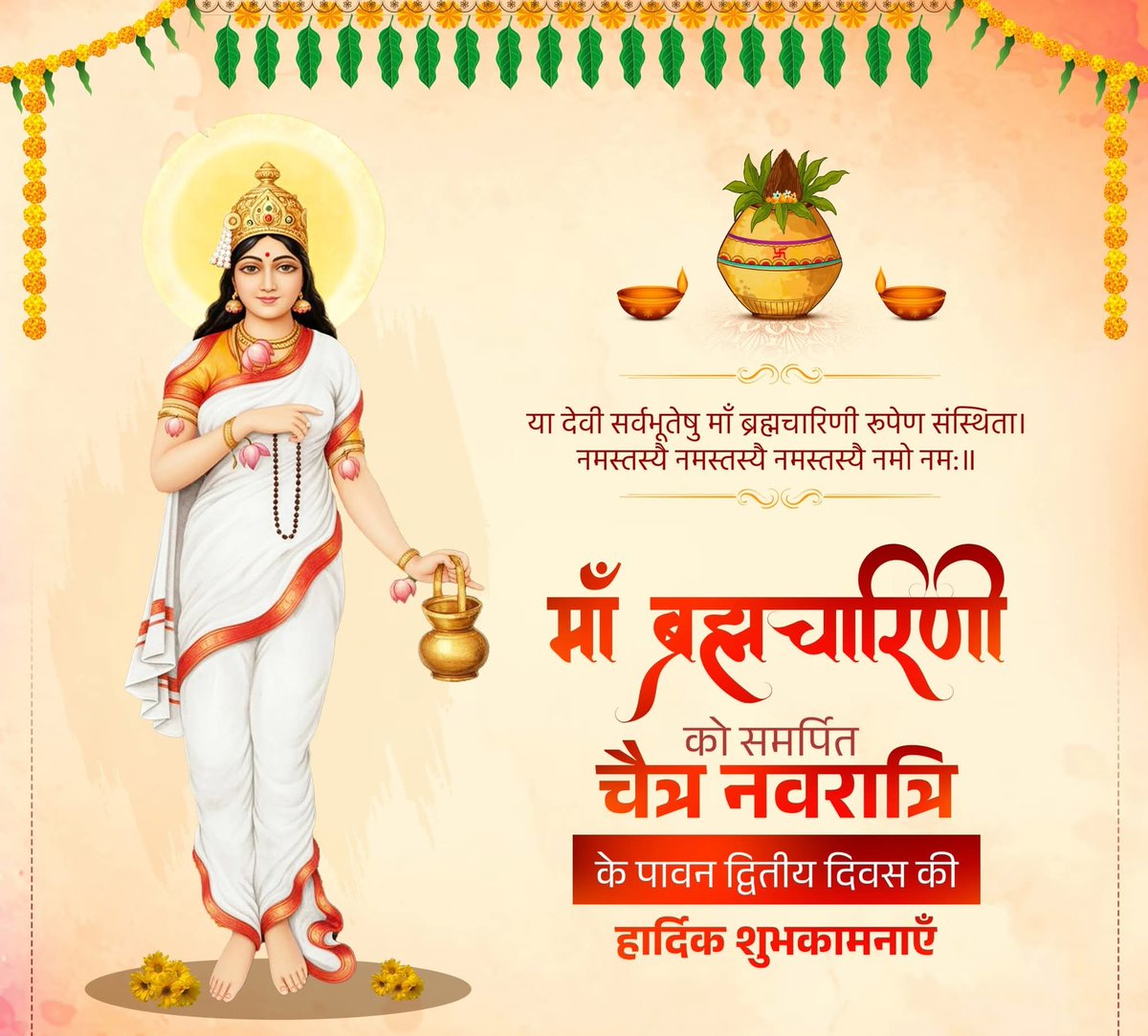 Dr. Chandra Mohan tweet media