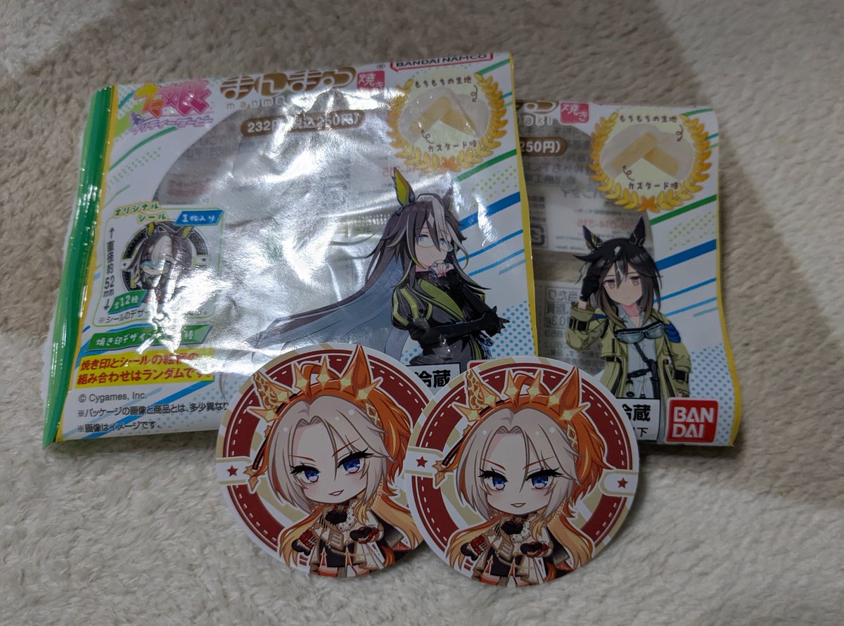 そんな事ある？