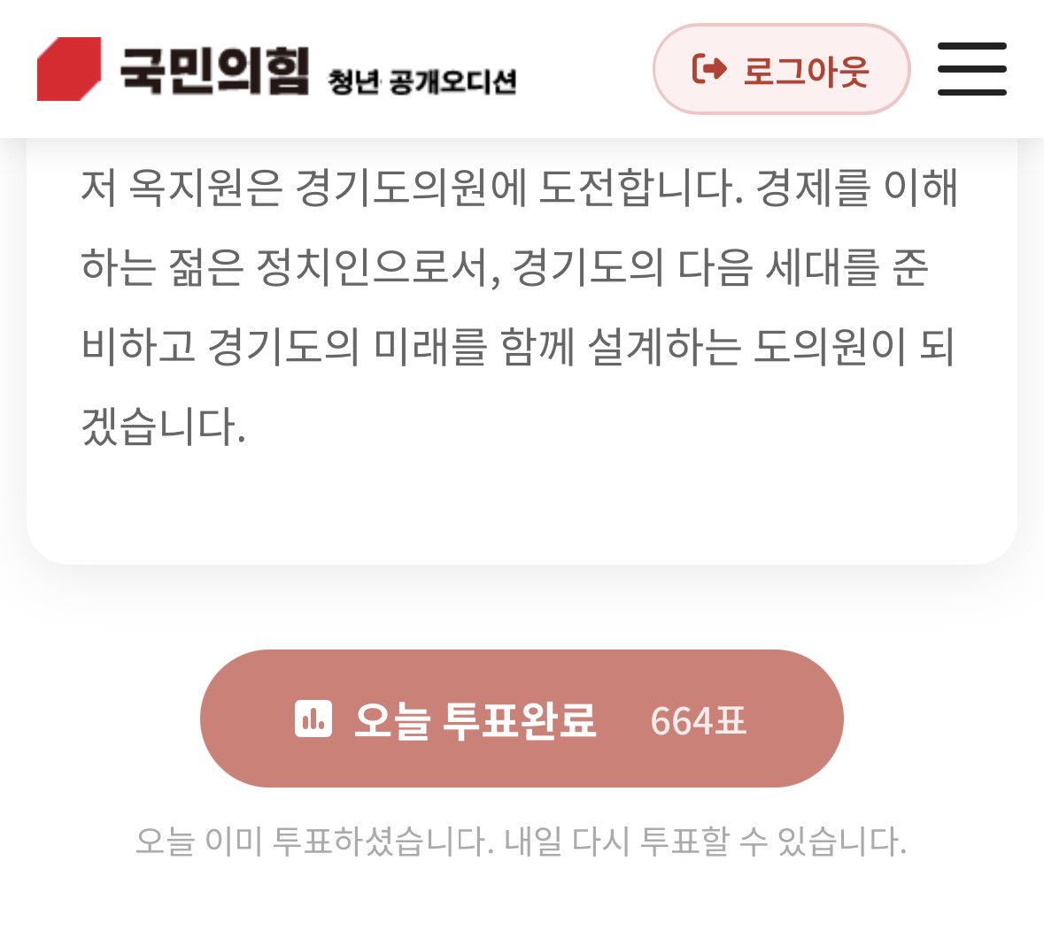예 tweet media