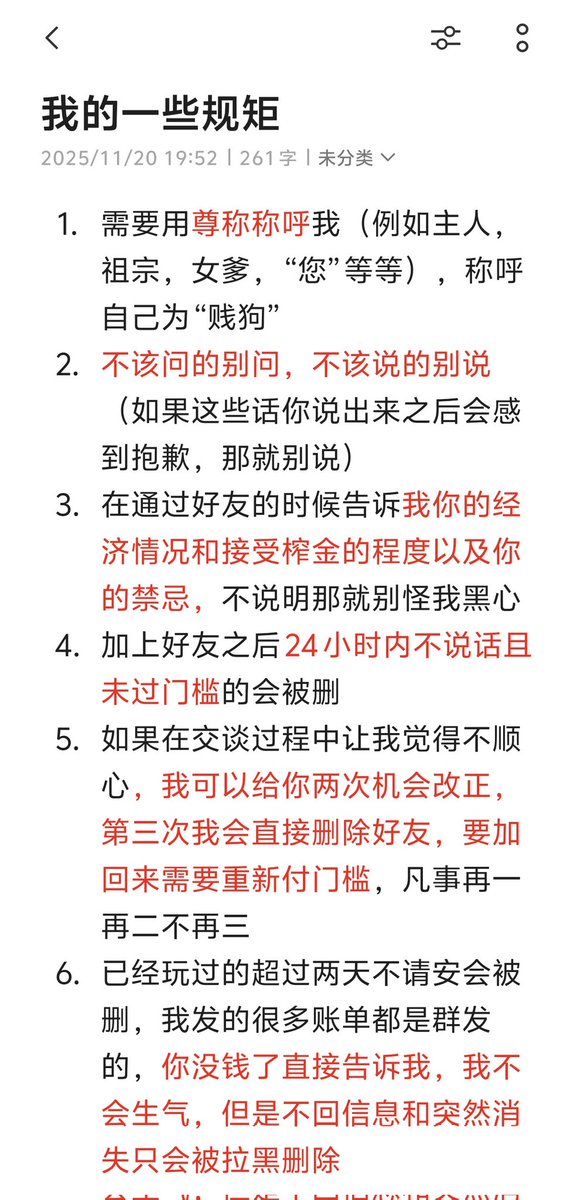 黑心亲妈ui🖤 tweet media