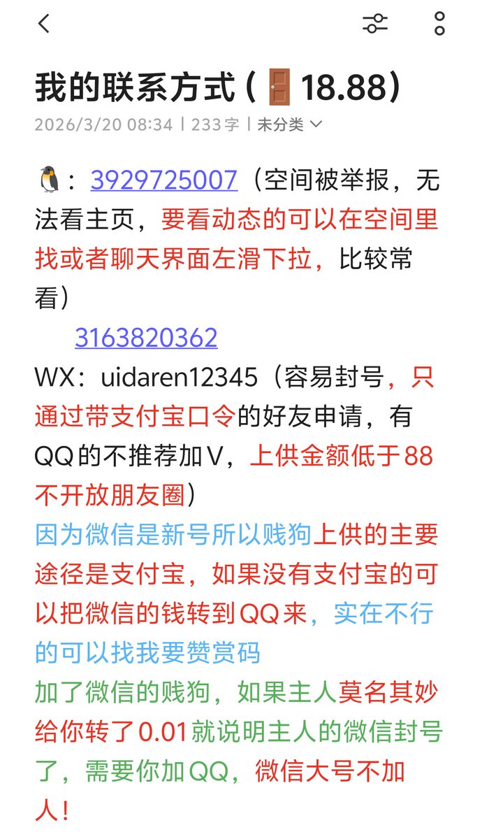 黑心亲妈ui🖤 tweet media