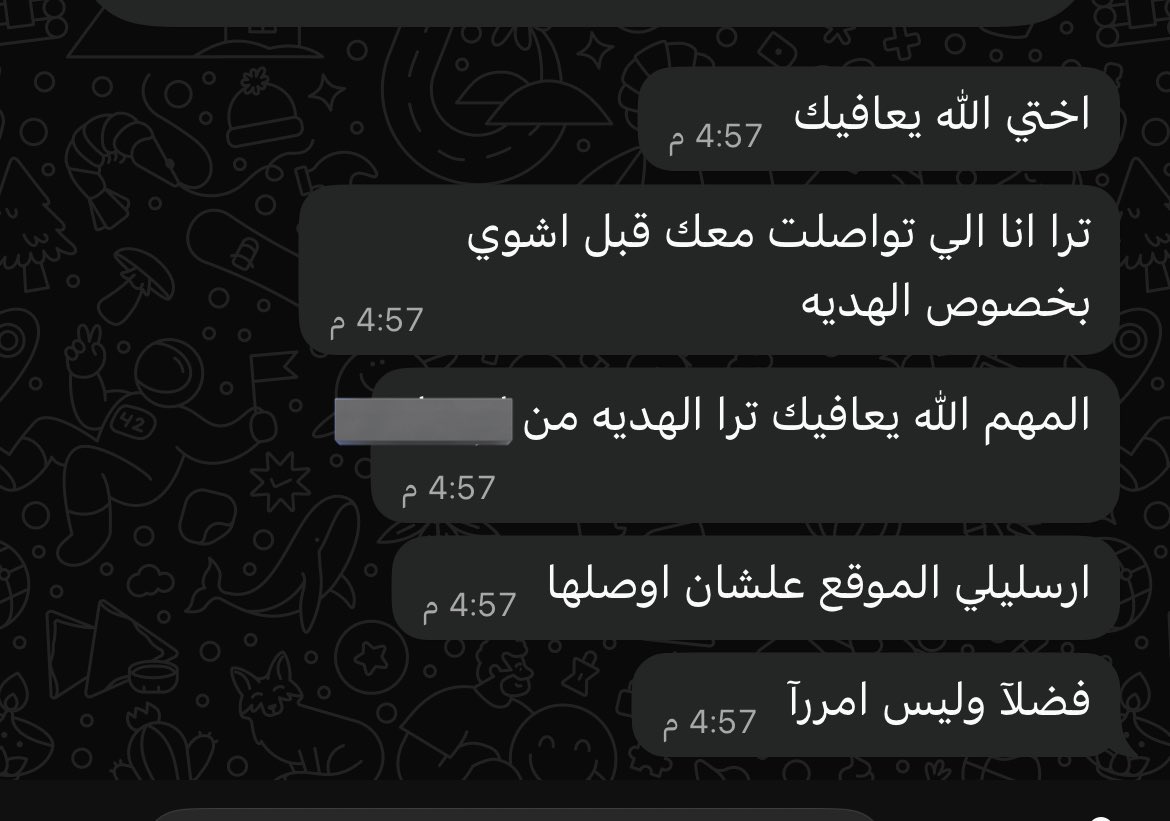 فرح |🎶 tweet media