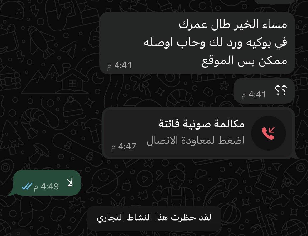 فرح |🎶 tweet media