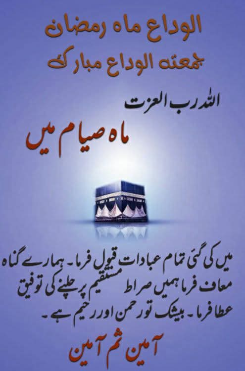 umar khan tweet media