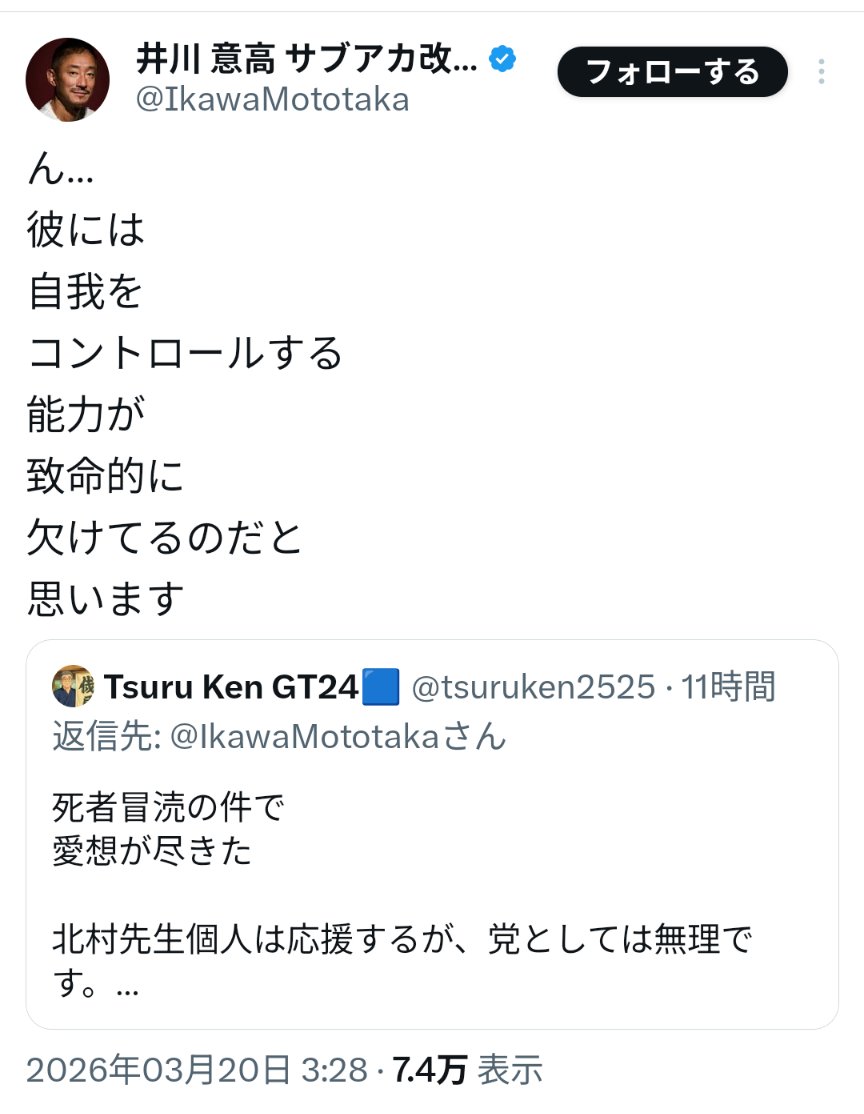 せんし.div tweet media