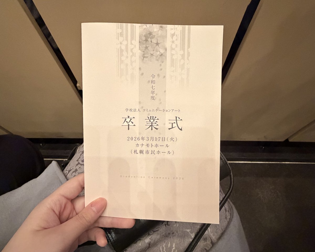 k0yuk! / 香柚季 tweet media