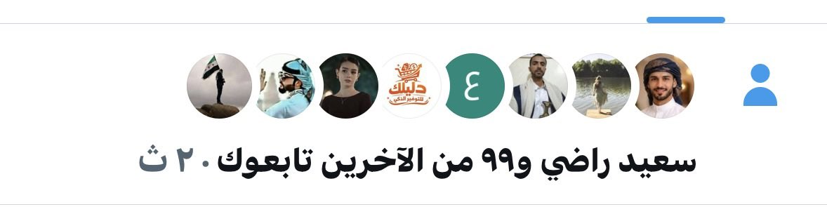 ‏✨رﺷ̶͠ـه ﻋ̲طـر✨ tweet media