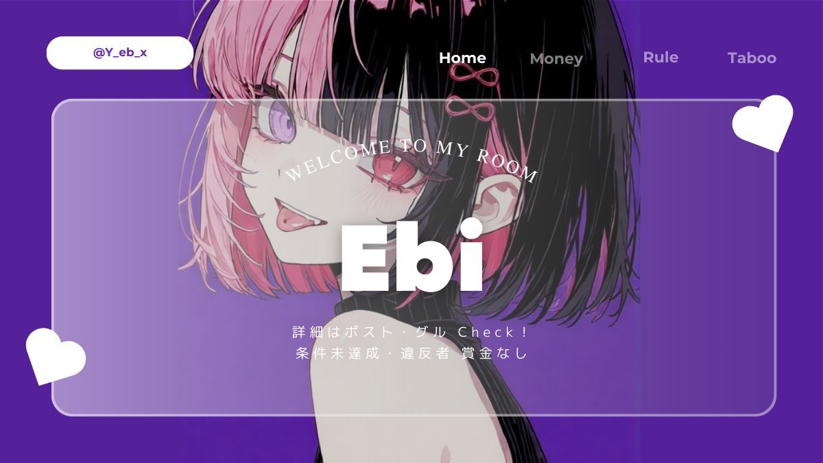 タンゴ🍡：【nano幹部】 【よひらMG】 【eteruno代表】 tweet media