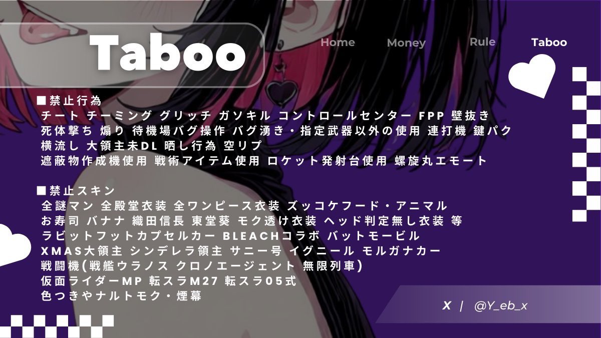 タンゴ🍡：【nano幹部】 【よひらMG】 【eteruno代表】 tweet media