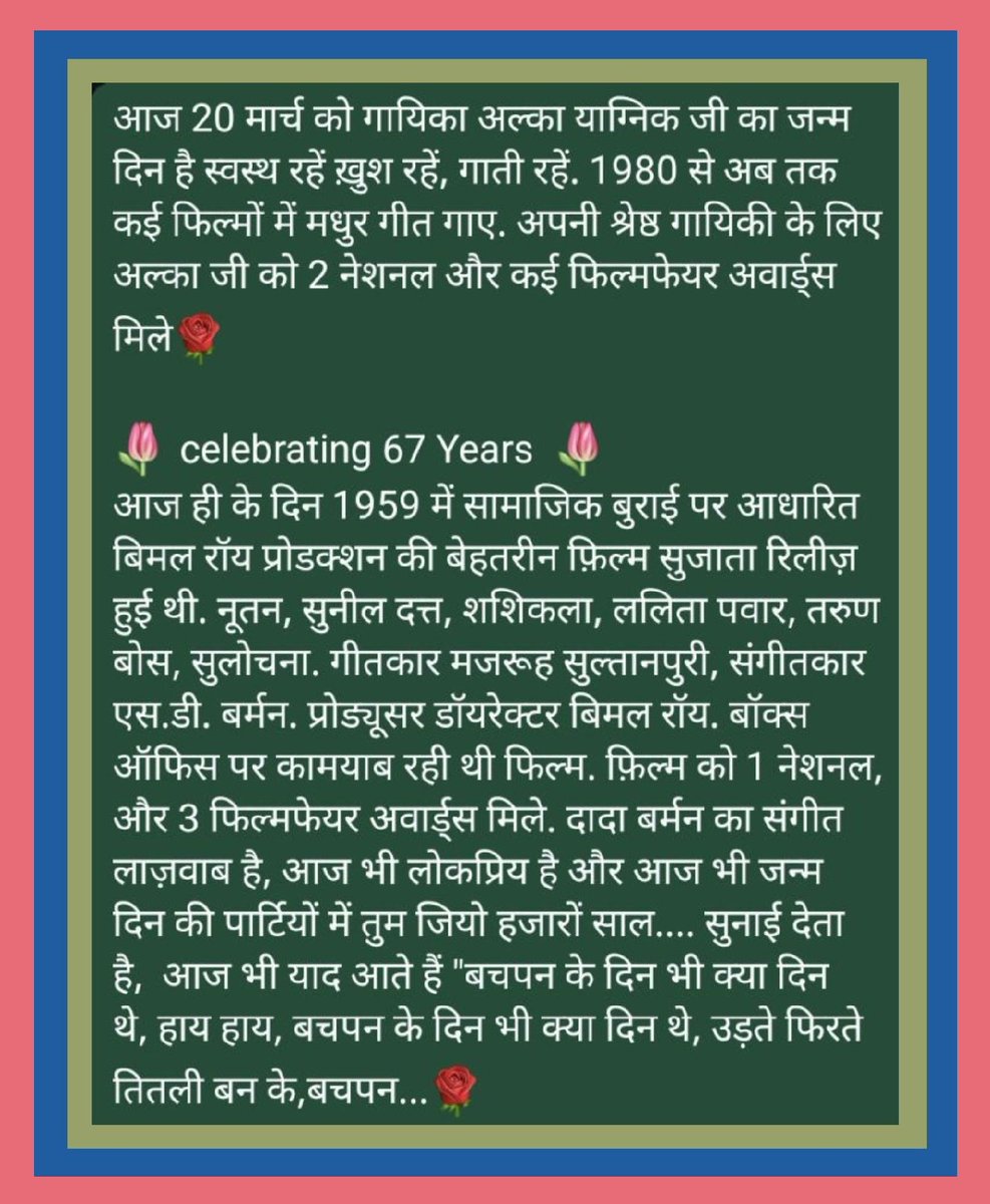 Rajan Nebhnani tweet media