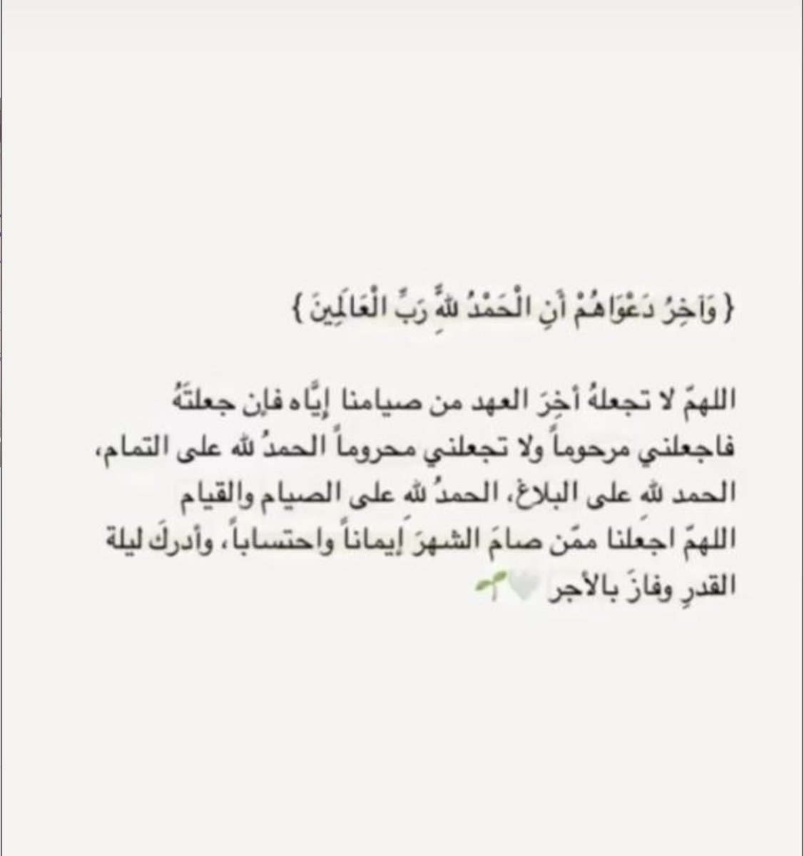 Dt_Mashael's tweet photo. https://t.co/MfzE3oyrmx