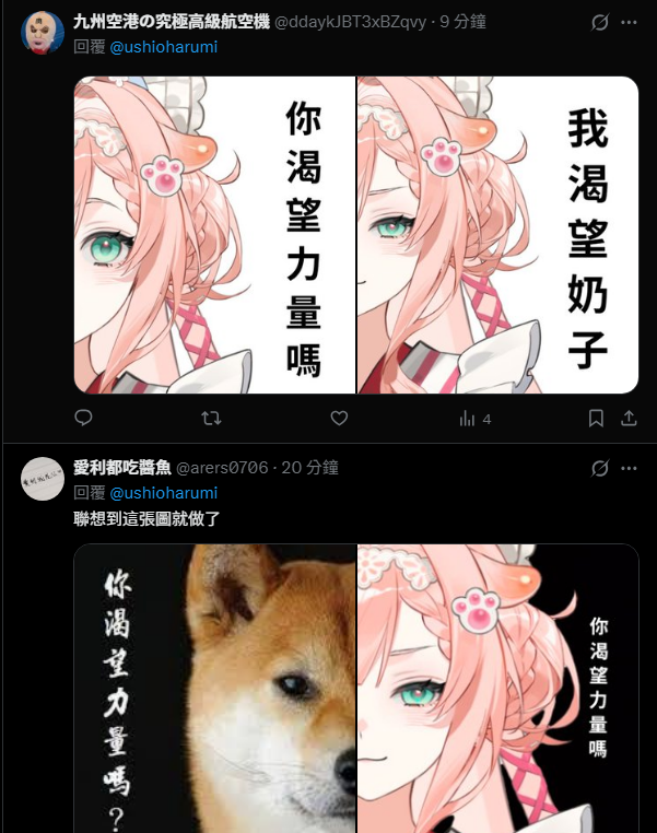 潮汐春実🎐 tweet media