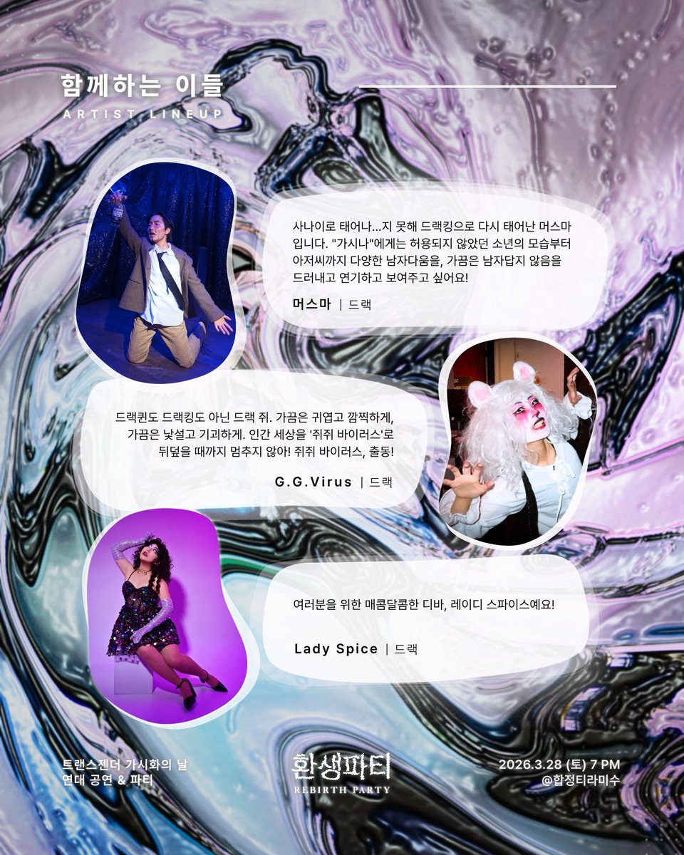 준 그린 (June Green) tweet media