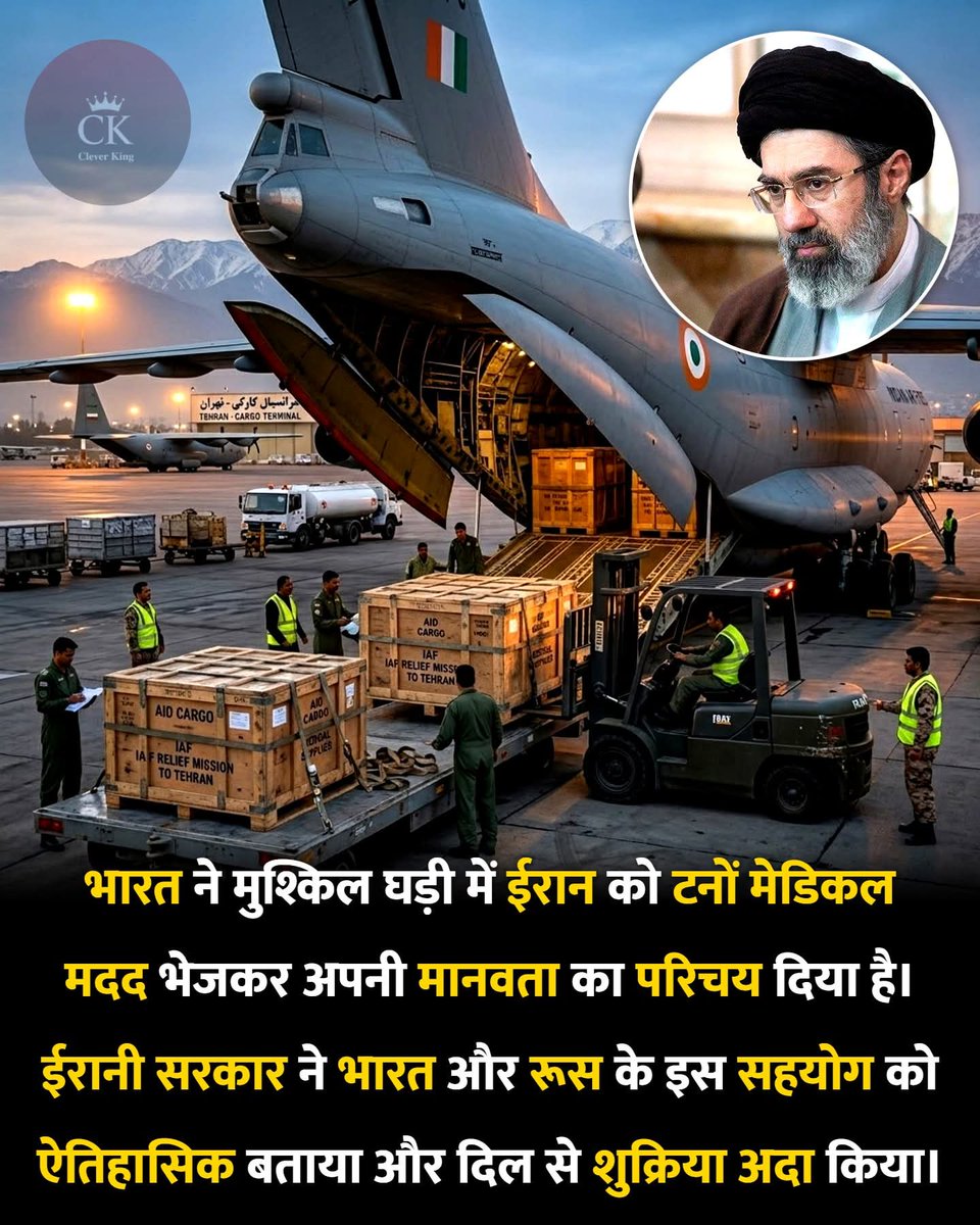 Shekhar Khare ( सेवानिवृत्त ) tweet media