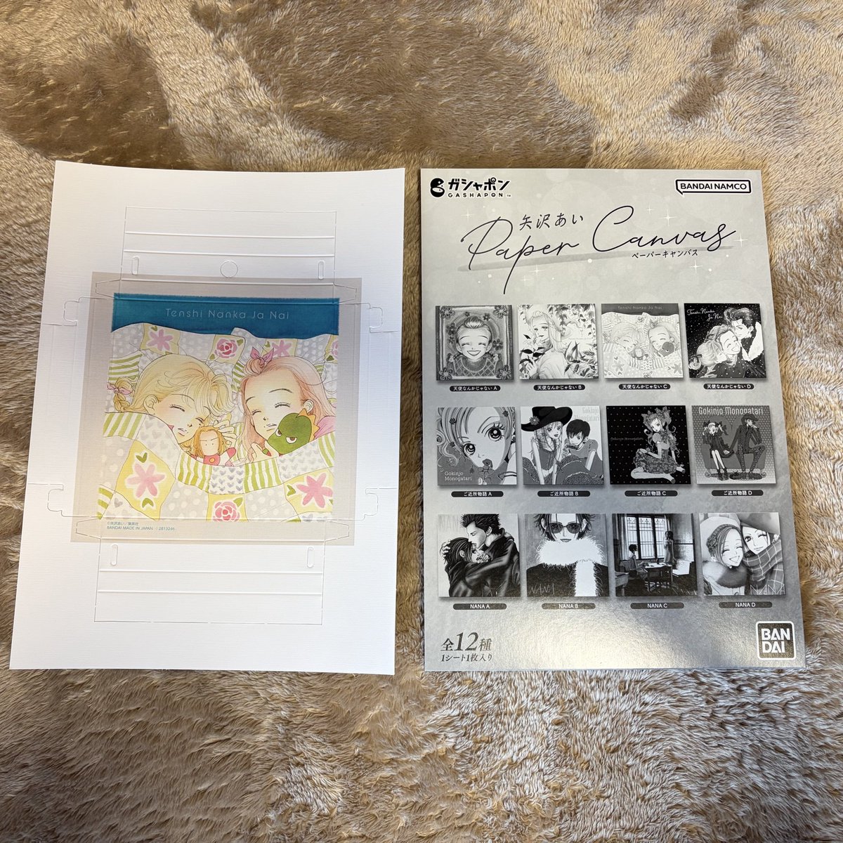 gudetamachan tweet media