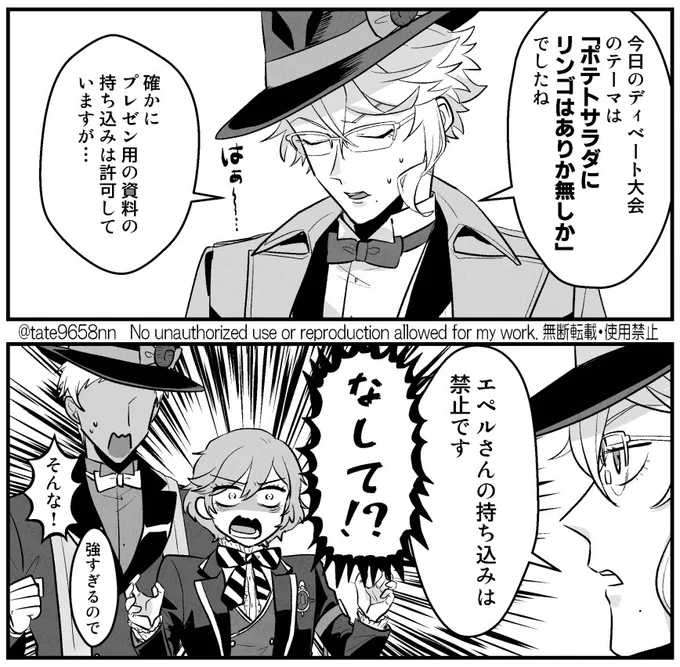 強すぎるので 