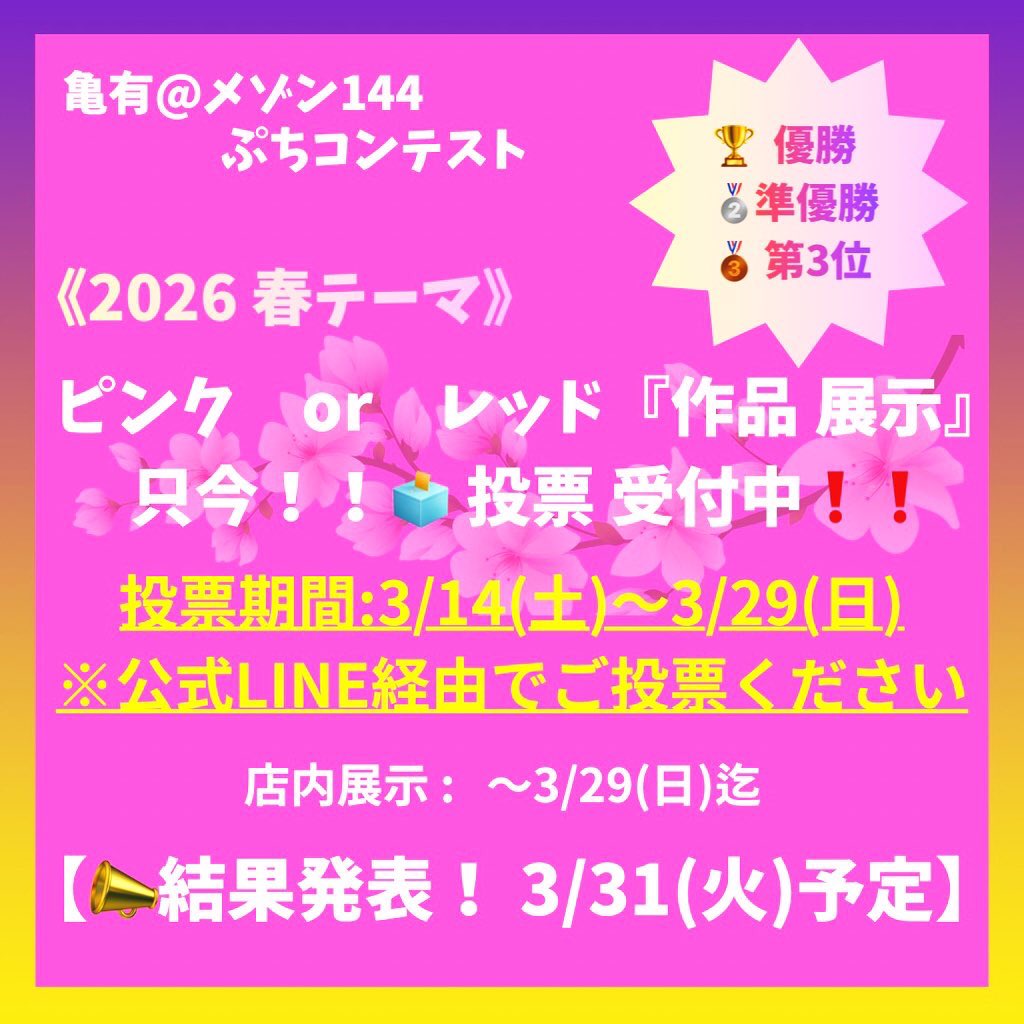 亀有🎨気軽に通える💫ホビー工房 エアブラシ塗装🔰初心者歓迎✨ 模型製作スペース|メゾン144 tweet media