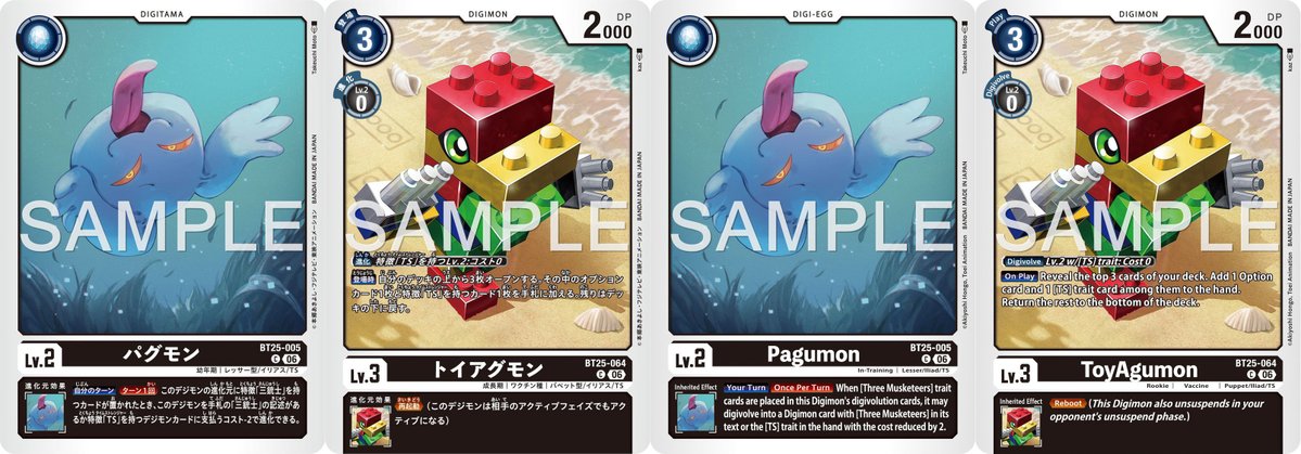 With the Will Digimon Forums, News, Podcast tweet media