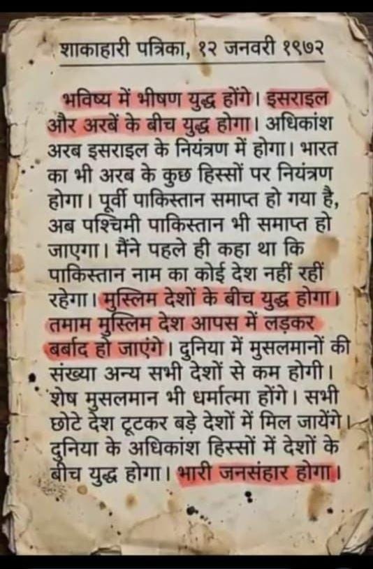 बुरे लाल चौधरी ✝️ टैरिफ वाले 😎 ✌️ tweet media