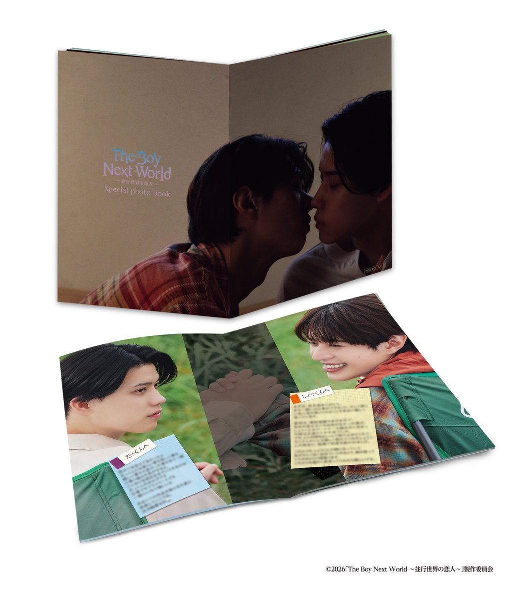 ドラマ「The Boy Next World ～並行世界の恋人～」公式 tweet media