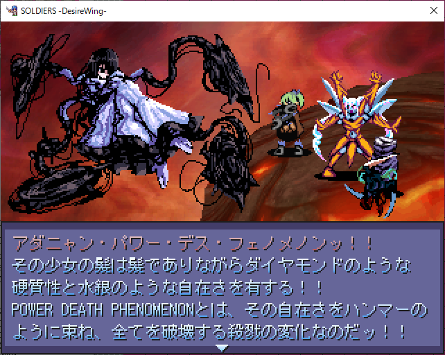 FinalBasuematsu's tweet photo. #三連休だ俺のゲームを遊んでくれ 
#3連休だ俺のフリゲを遊んでくれ 
「SOLDIERS DesireWing」完成版を配信中です！
プレイ時間50時間以上の大長編ドットRPGになります！
https://t.co/wdqoxPKi2r https://t.co/m4LSrkcJB9