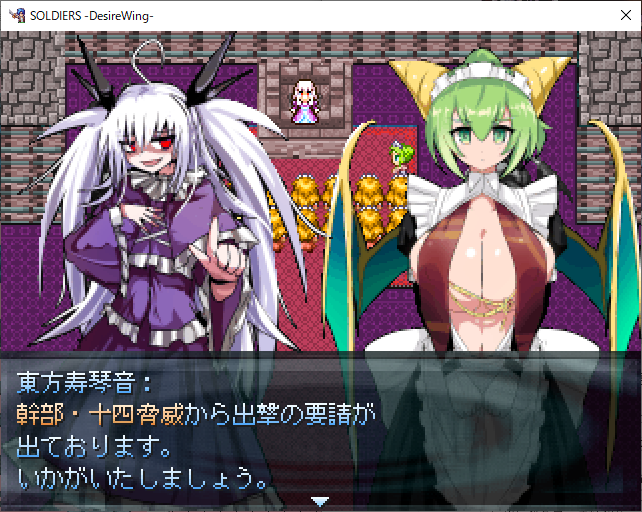 FinalBasuematsu's tweet photo. #三連休だ俺のゲームを遊んでくれ 
#3連休だ俺のフリゲを遊んでくれ 
「SOLDIERS DesireWing」完成版を配信中です！
プレイ時間50時間以上の大長編ドットRPGになります！
https://t.co/wdqoxPKi2r https://t.co/m4LSrkcJB9