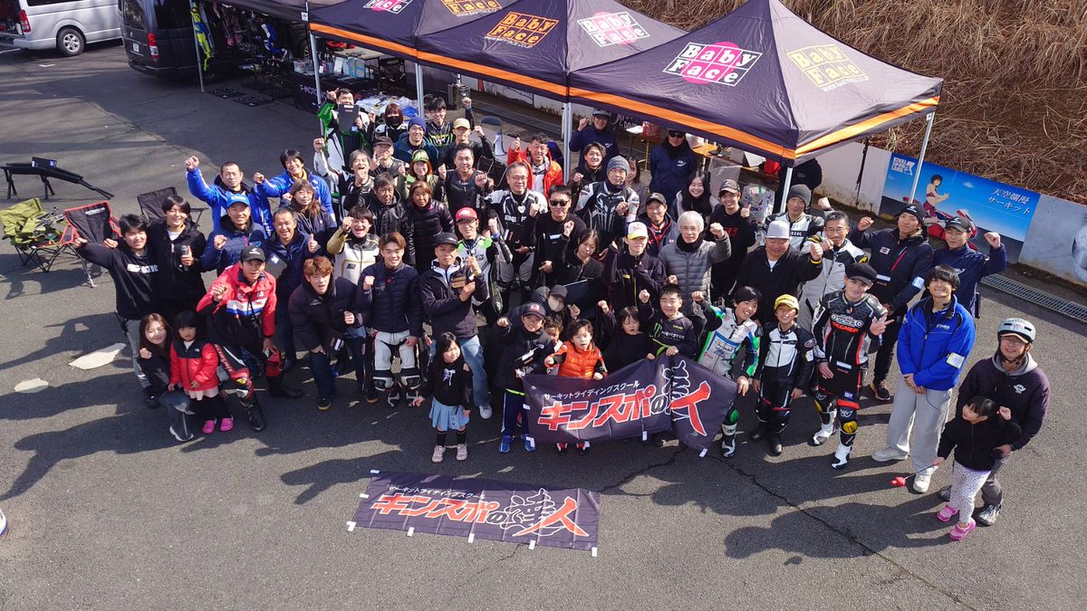 近畿スポーツランド tweet media