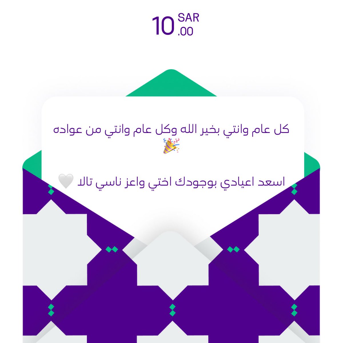 تالا خالد tweet media